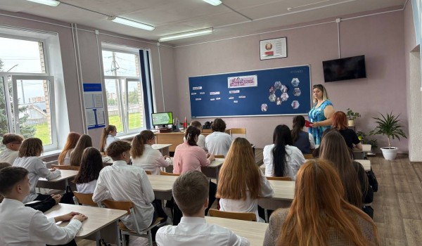Первый урок